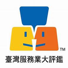 台湾服务器测评