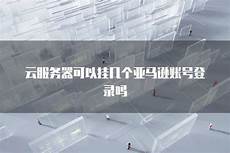 台湾独享10M带宽服务器