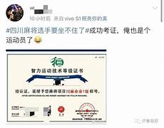 台湾服务器麻将代码