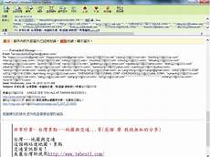 这种虚拟SIM卡需要手机厂商和具体机型的支持