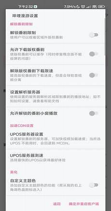 一旦有空闲时间都会成群结队在网络上组团玩这款游戏