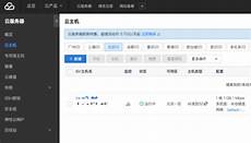 服务器放在台湾安全吗服务器放在台湾安全吗,台湾报道的所谓