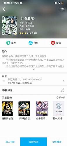 笔趣阁 台湾服务器