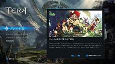 拳头新增LOL手游中国台湾本土服务器