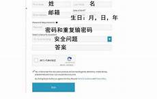 脸书的中文服务器就在台湾