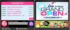 怎么登陆自己的虚拟主机