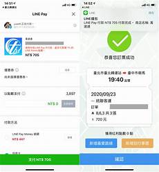台湾服务器哪家便宜, CN2线路7折优惠添加评论查看查台湾服务器哪家便宜