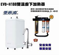 源泉淨水-淨水器安裝,台中淨水器安裝,烏日淨水器安裝-3M-BRITA-EVERPURE愛惠浦-EVERPOLL淨水器