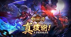 台湾服务器游戏下载地址,1、首先下载手游模拟器台湾服务器游