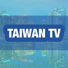 台湾访问福建服务器,!台湾访问福建服务器 就恢复福建居民赴金